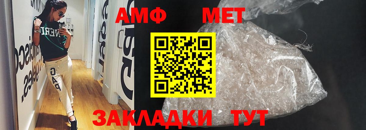 АМФ Premium Феодосия