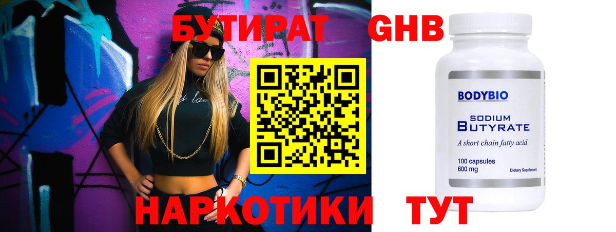 Alpha PVP СК   Феодосия  МЕФ кристаллы  Вход с VPN  Канабис  ГАШ  Cocaine 