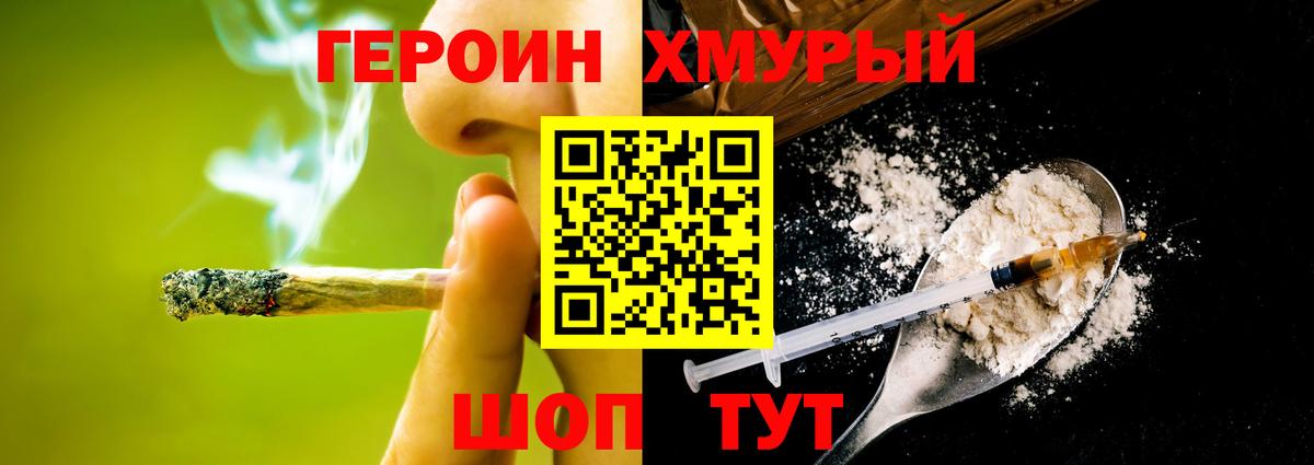 Феодосия  Героин VHQ  Вход с VPN 