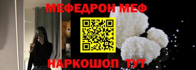 трава Новодвинск