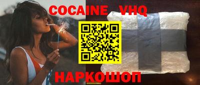 не бодяженный Обь