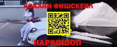 экстази Новокубанск