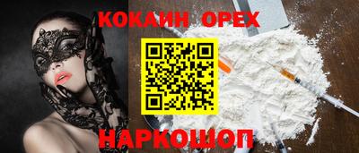 трава Новодвинск