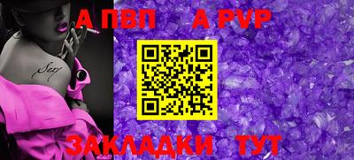трава Новодвинск