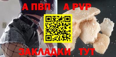 трава Новодвинск