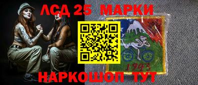 экстази Новокубанск
