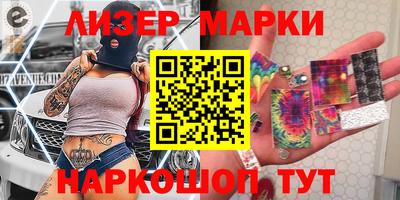трава Новодвинск