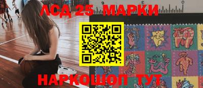 экстази Новокубанск