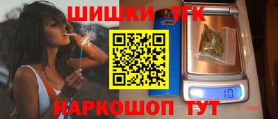 трава Новодвинск