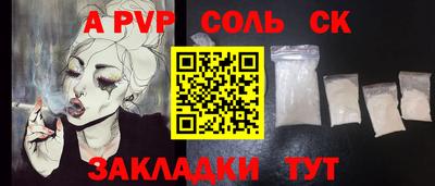трава Новодвинск