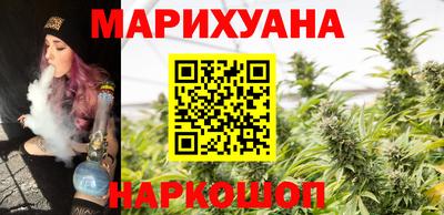 трава Новодвинск