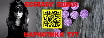 трава Новодвинск