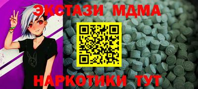 гидропоника Новозыбков