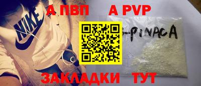 ешки Обнинск