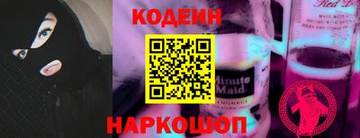 трава Новодвинск