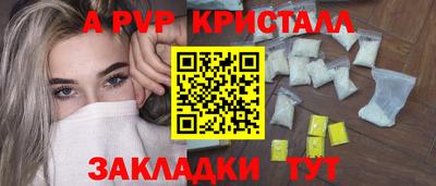 гидропоника Новозыбков