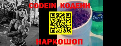 трава Новодвинск