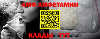 гидропоника Новозыбков