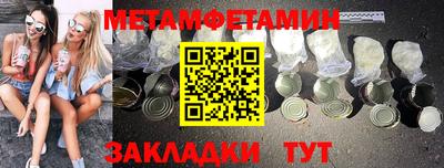 стаф Нягань