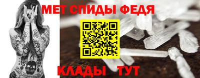 трава Новодвинск