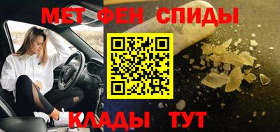 трава Новодвинск