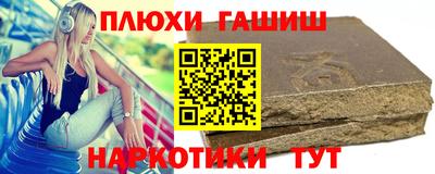 гидропоника Новозыбков