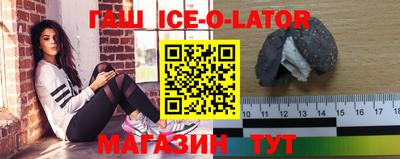 трава Новодвинск