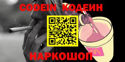 трава Новодвинск