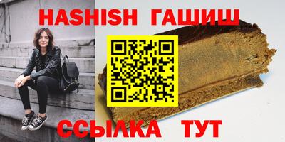 гидропоника Новозыбков