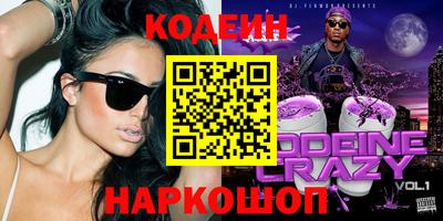 трава Новодвинск