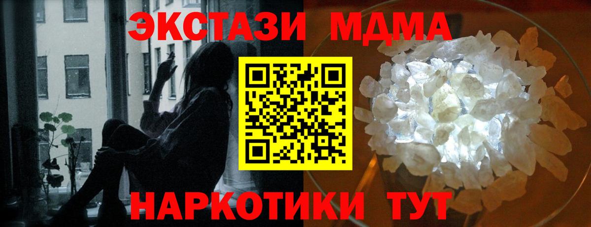 Феодосия  MDMA  MDMA VHQ  Вход с VPN  МДМА VHQ 